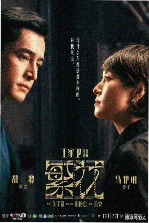 深夜便利店的常客短剧封面